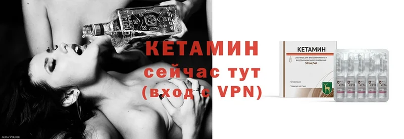 Кетамин ketamine  Ак-Довурак 