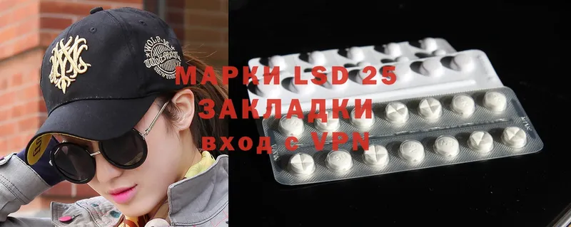 Лсд 25 экстази ecstasy  Ак-Довурак 